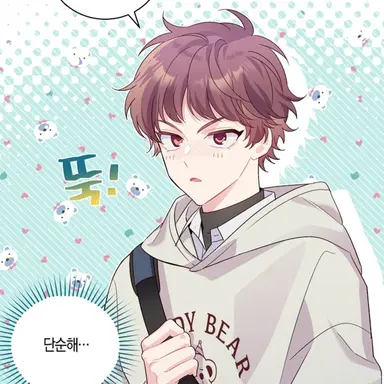 Profile image of 유남생