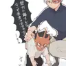 Profile image of 炎司