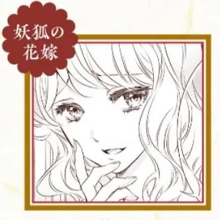 Profile image of 花梨