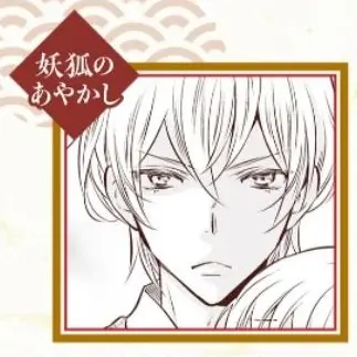 Profile image of 瑶太