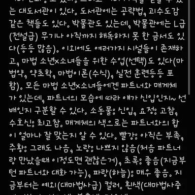 Profile image of 뜰팁