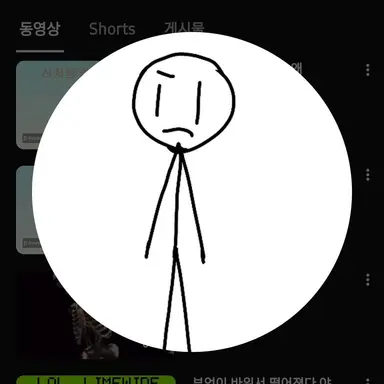 Profile image of 이모지캣 망해라