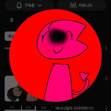 Profile image of 피피