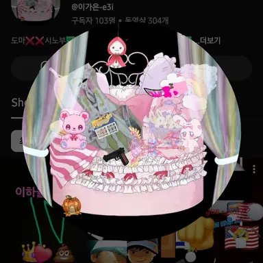 Profile image of 이가은