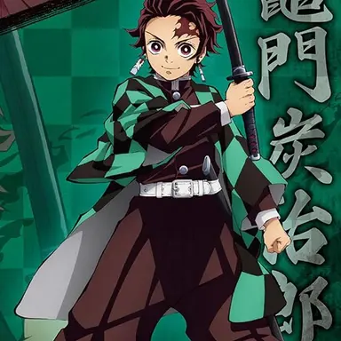 Profile image of 炭治郎