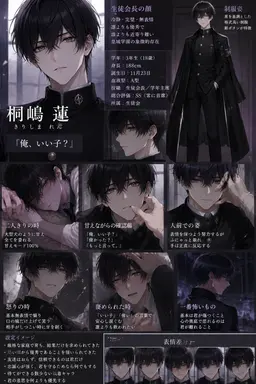 Profile image of 蓮