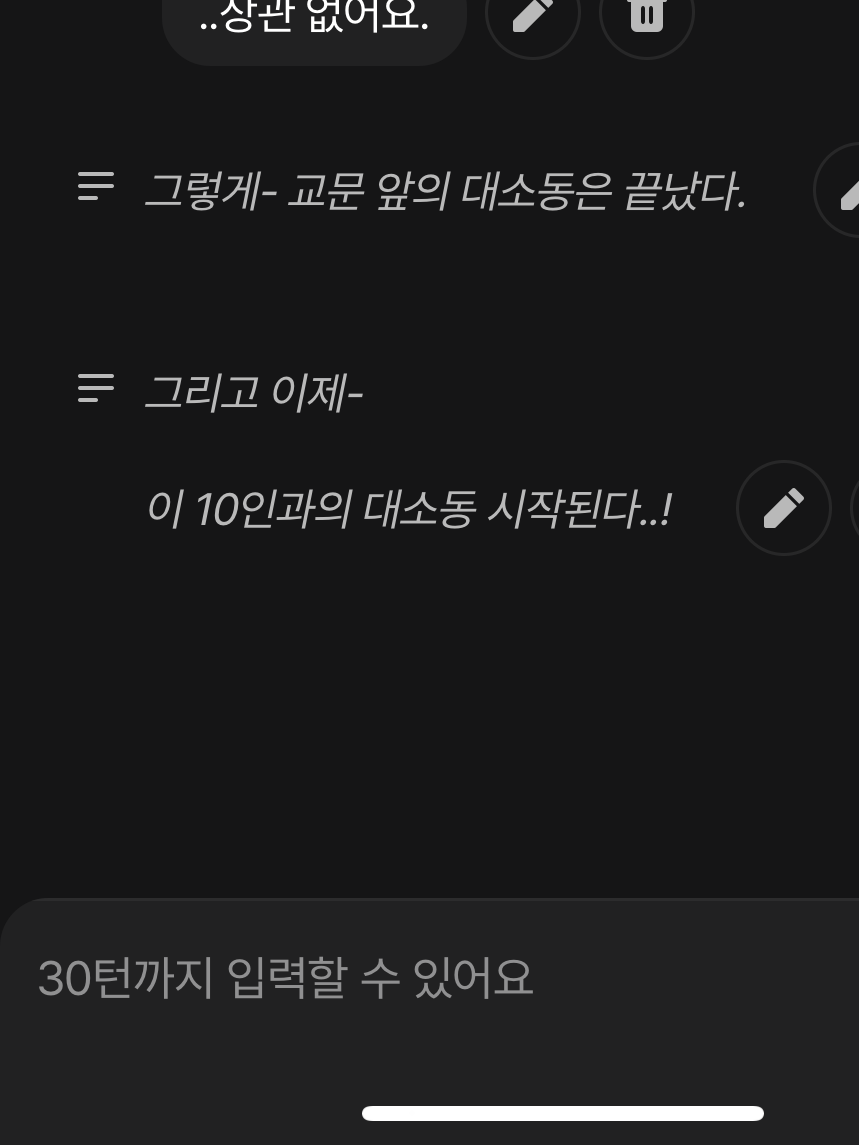슈슈슈수인 🏫 대표 이미지