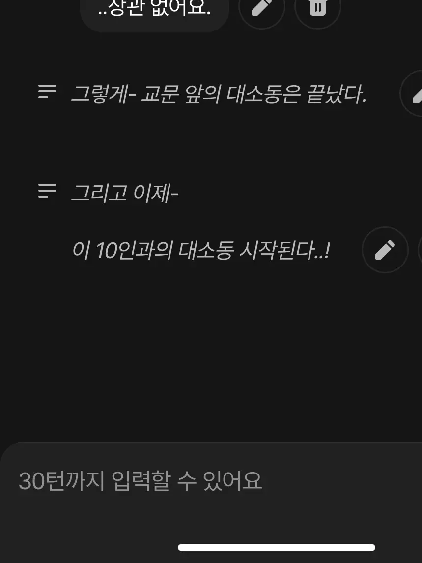 KFT의 슈슈슈수인 🏫