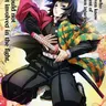 Profile image of Giyuu Tomioka