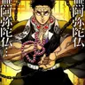 Profile image of Gyomei Himejima