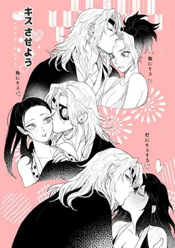 Profile image of KNY- road trip