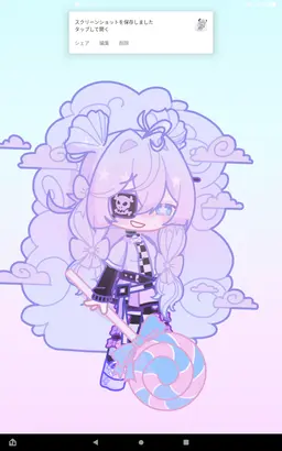 Profile image of Anone