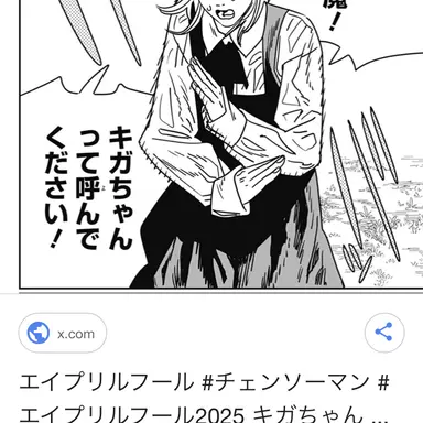 Profile image of キガちゃん