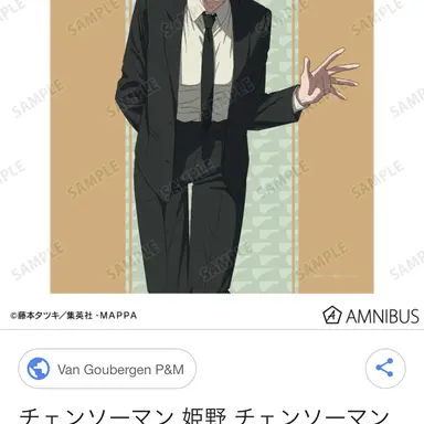 Profile image of 姫野