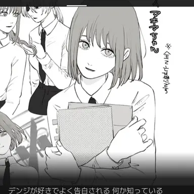 Profile image of マキマ