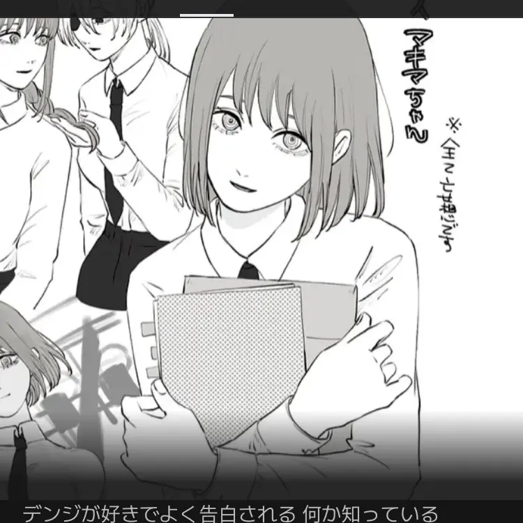 ExoticLock5738의 チェンソーマン学園1 2