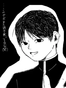 Profile image of 藤野