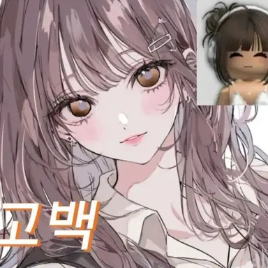 Profile image of 고백