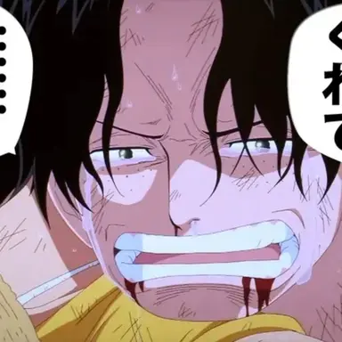 Profile image of エース