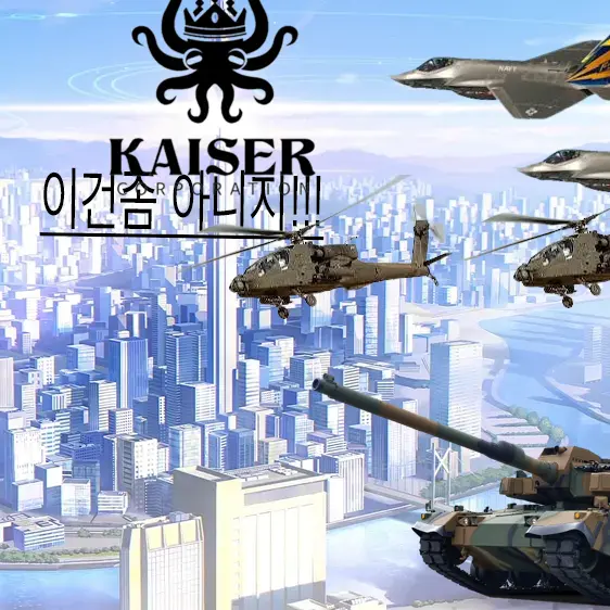 K-2_KF-16_AH-64E의 키보스트에 제1기갑 여단이 투입되다.