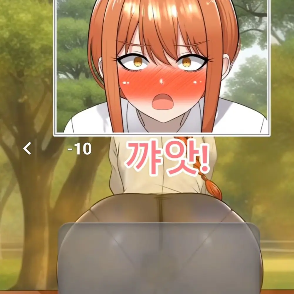 Seouyra의 급똥 마키마