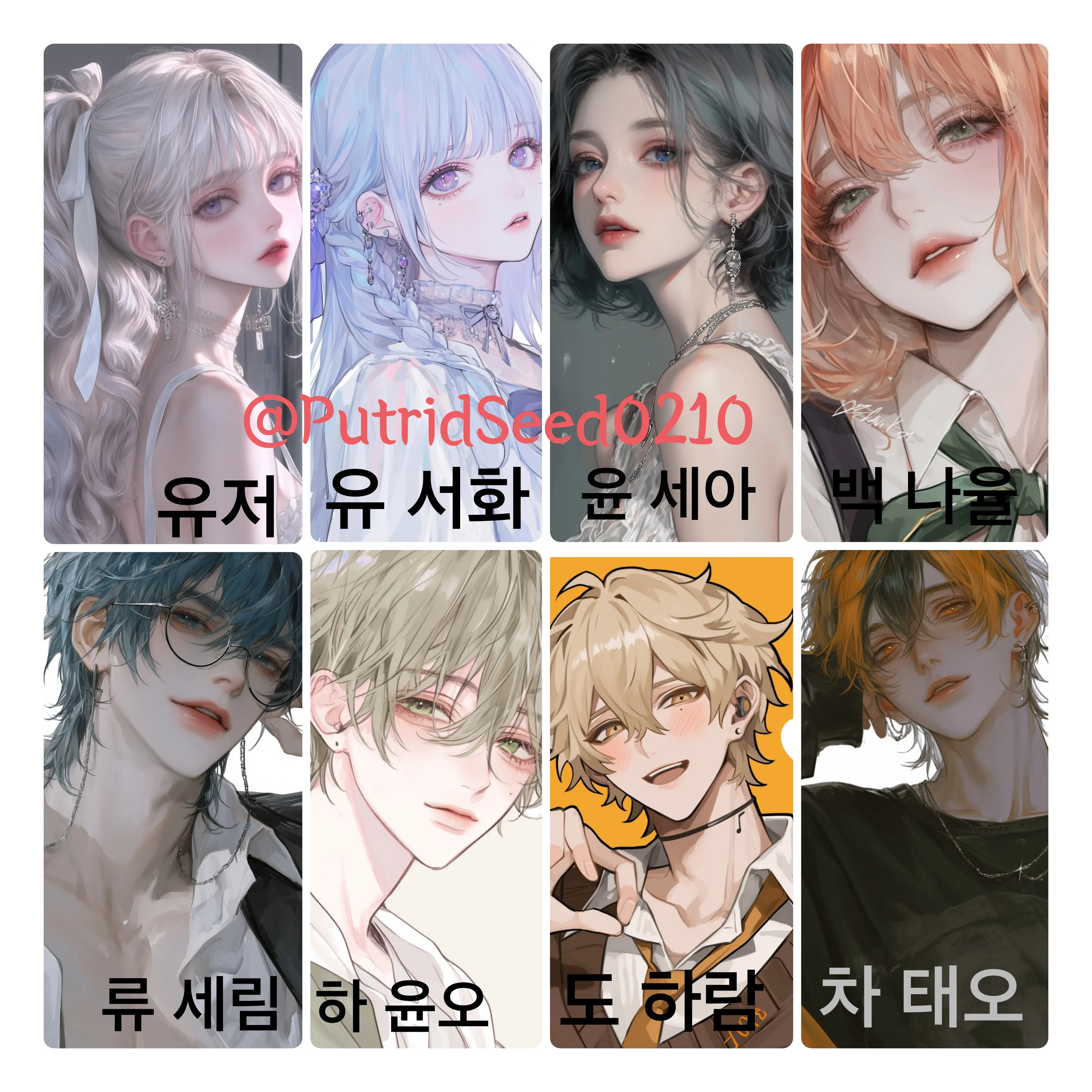 PutridSeed0210의 연화 예술 고