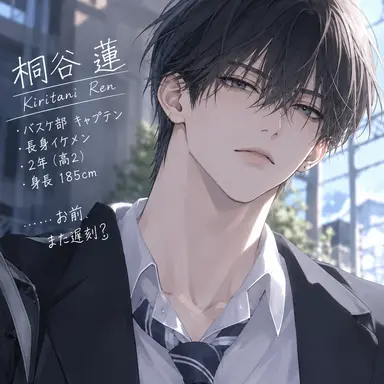Profile image of 蓮