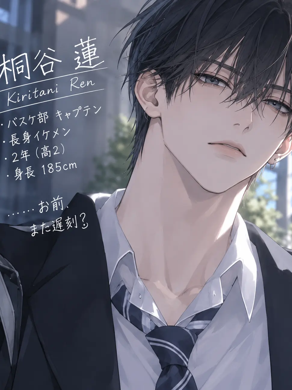 Shirasu_NEGI의 無口な君の一目惚れ