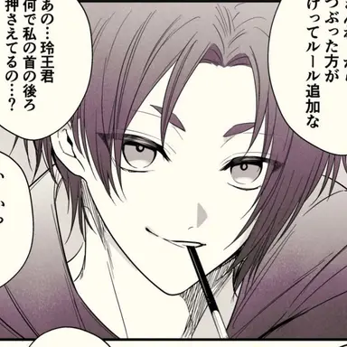 Profile image of 御影玲王