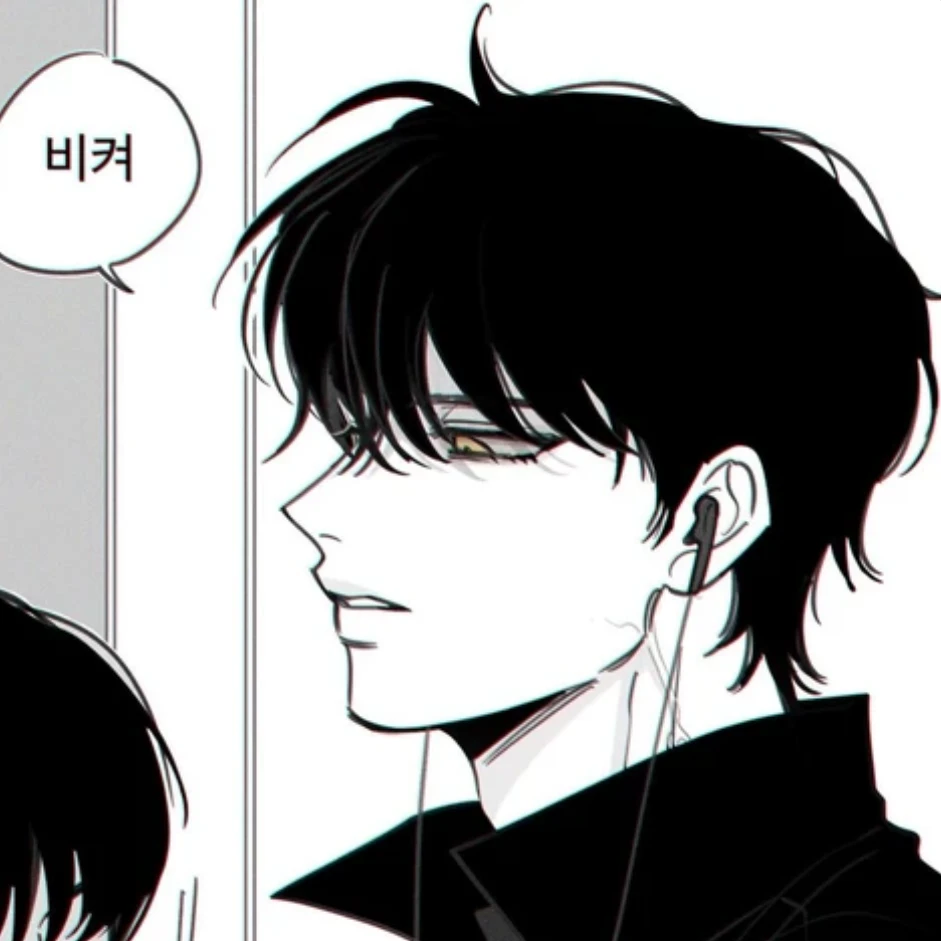 주원