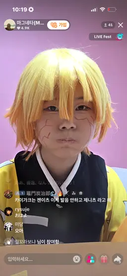 Profile image of 마그네타