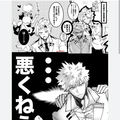 Profile image of 1年A組