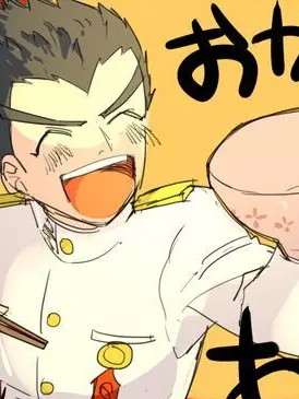 Dangnronpa의 〈 이시마루 키요타카 〉