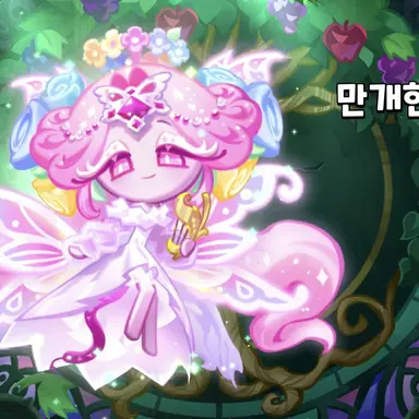Profile image of 이터널슈가 쿠키
