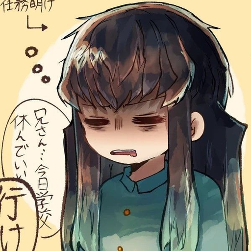 토키토 무이치로 대표 이미지