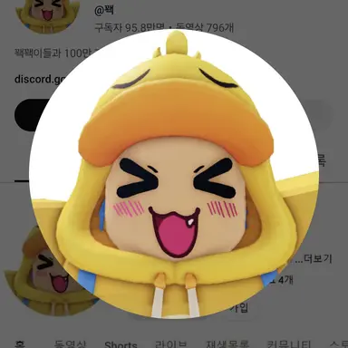 Profile image of 꽥