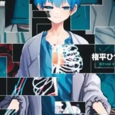 Profile image of 나나오