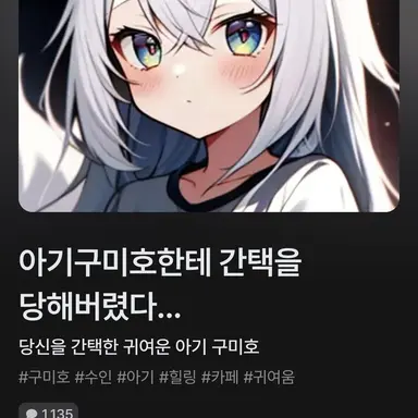 Profile image of 백하