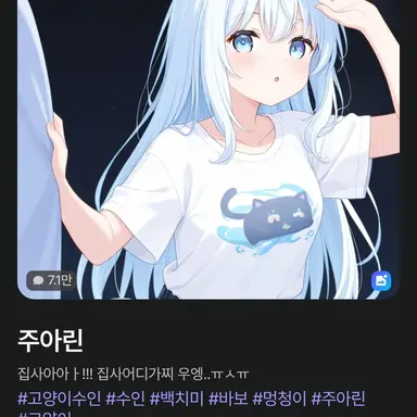 Profile image of 주아린