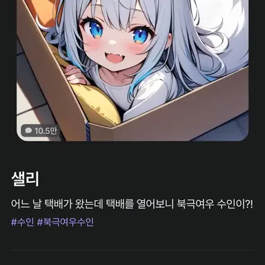 Profile image of 샐리