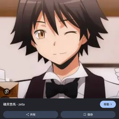 Profile image of 磯貝