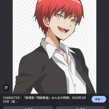 Profile image of カルマ