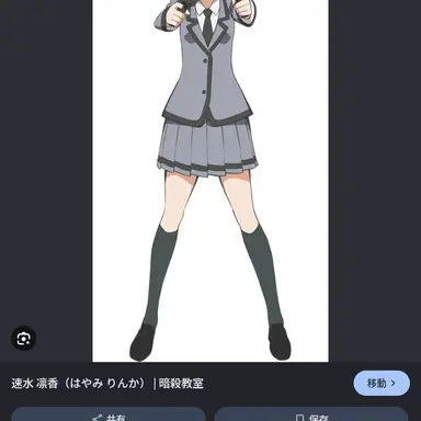 Profile image of 速水