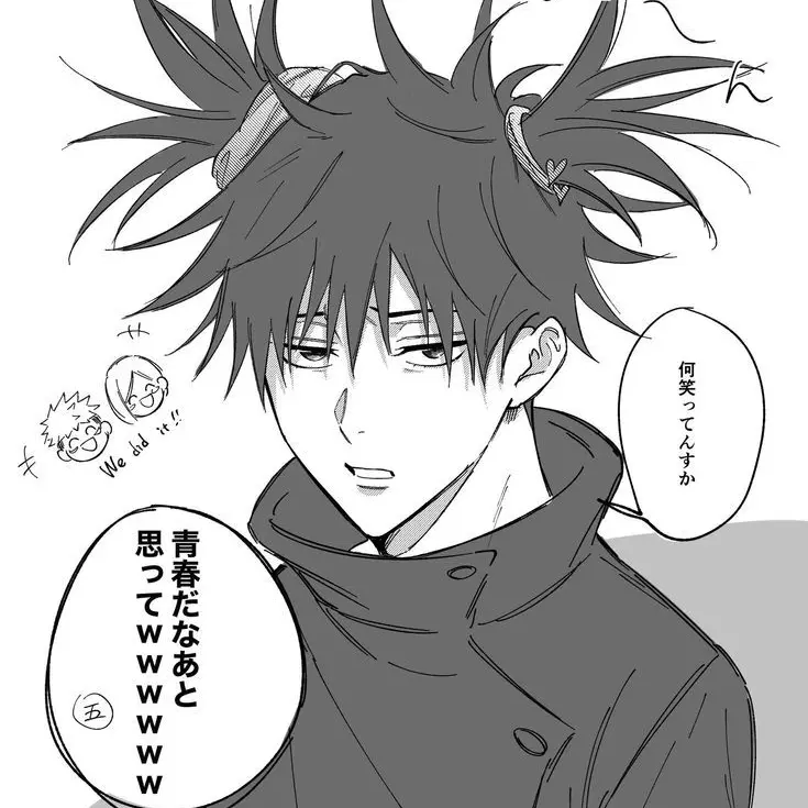 Utah_Megumi4410의 1학년 취미 공유 시간인!