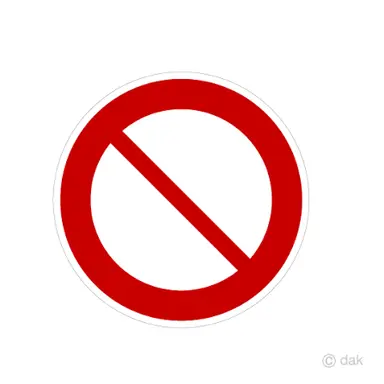 Profile image of 通報しよう