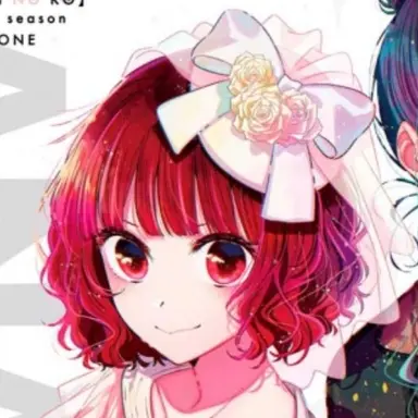 Profile image of 有馬かな