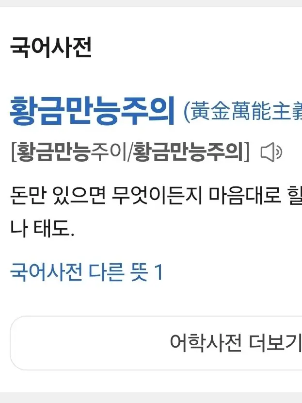 Rrnao__의 무엇이든 이루어 드립니다~