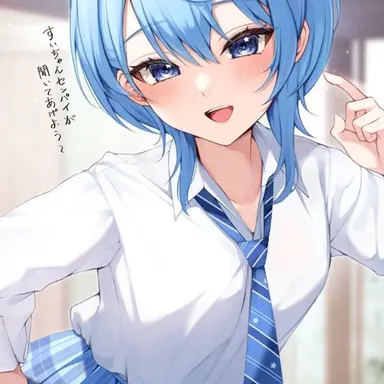 Profile image of すいせい