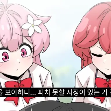 Profile image of 솔트