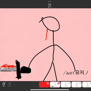 Profile image of 살인마 스틱맨